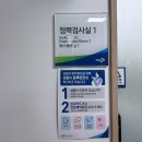 부산대학교병원 - 7269 | 신생아 부산대학교병원 청력검사 후기