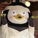 인형요기요 이미지