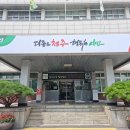 블루이코노미전략연구원