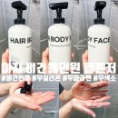 올인원 고체 바디워시 | [이지 비건 올인원 클렌저] 향이좋은바디워시 남자올인원바디워시 사용 후기