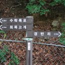 쌍용아파트 건너편 이미지