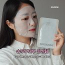 세나큐즈 | 1일1팩 셀프피부관리 추천템 세나큐즈순두부마스크팩
