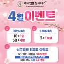 이안메디 이미지