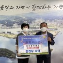 이웃사랑약국 이미지