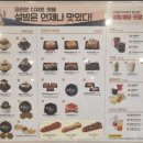 포항 설빙 영일대점 이미지