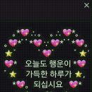 로온