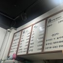 종로계림닭도리탕원조 천호점 이미지