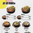 역전할머니맥주충정로역점