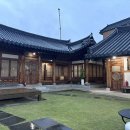 순천사랑 한옥펜션 | 순천 달빛 사랑 : 한옥펜션. 촌캉스