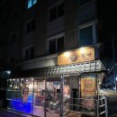 연말 소규모 모임 장소 추천_야키니쿠 【진야】 송파본점, 【산체스커피】본점 방문후기!