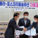 광양뉴스(주) 이미지