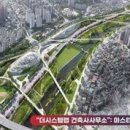 더플랜건축사사무소 이미지