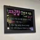 동네곱창 이미지