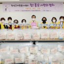 참사랑식품 이뉴스투데이