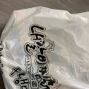LA갈비찜닭 이미지