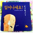 우리아이에게 새로운 세계를 경험시켜줄 세계창작동화전집 토들피카소(2~7세)-(주)몬테소리 이미지