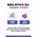 진주 수 병원 이미지