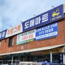 BK인테리어 이미지