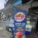 GS25양주가야점 | 양주, 와인의 성지 핫플레이스 남양주 금곡 GS25 편의점 방문기