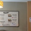 동래삼계탕하단점 이미지