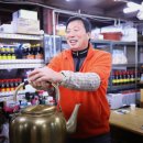여미농산
