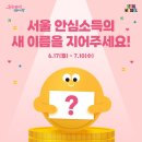 새서울인쇄