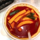 33떡볶이&꼬마김밥고양 이미지