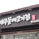 카카오 이미지