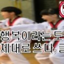 소사꾸러기어린이집 이미지