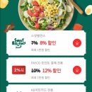 스윗밸런스 이미지