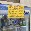 로하스민박 네이버블로그