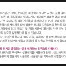 브로맨스미라클카케어 이미지