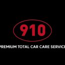 대명카세차장 이미지