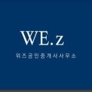 남평공인중개사사무소 이미지
