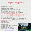 파인리조트 이미지