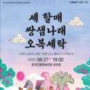 오복세탁소 이미지