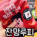 세븐일레븐 판교점