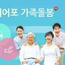 케어포 이미지