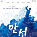 나주현대