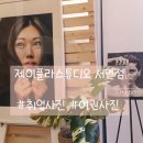 스튜디오플라네 이미지