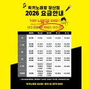 [영등포구청역 노래방] 영등포구청역 왔으면 여기는 가봐야지! 압도적 가성비! 럭키노래방 당산점 이미지