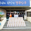 울산광역시 남구 삼산동 행정복지센터 이미지