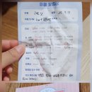 멍동이네 이미지