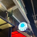 합정역 술집 추천 올드타운에서 즐긴 숙성 사시미와 민어 수육 전골의 정석
