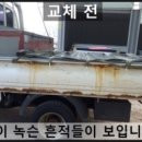 진양모터스
