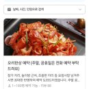 복주골오리한상 본점 | [명지 맛집] 오리한상 명지본점 방문 후기!!