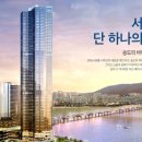 현대힐스테이트 이진베이시티 이미지