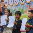 예그린유치원 이미지