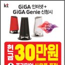 엘지(LG)수원대리점