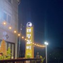 태광축산 네이버블로그